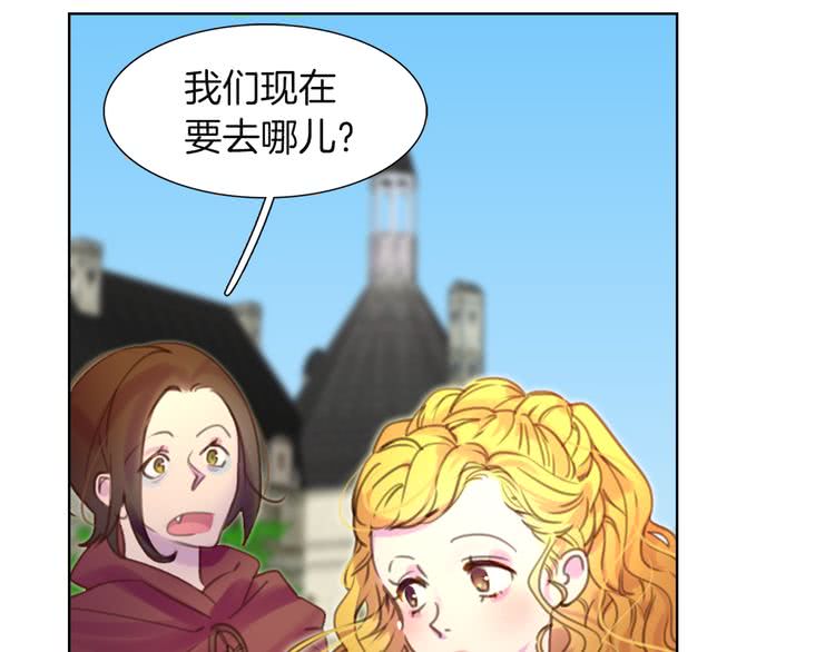 第36话 我是皇太子的真爱吗？6