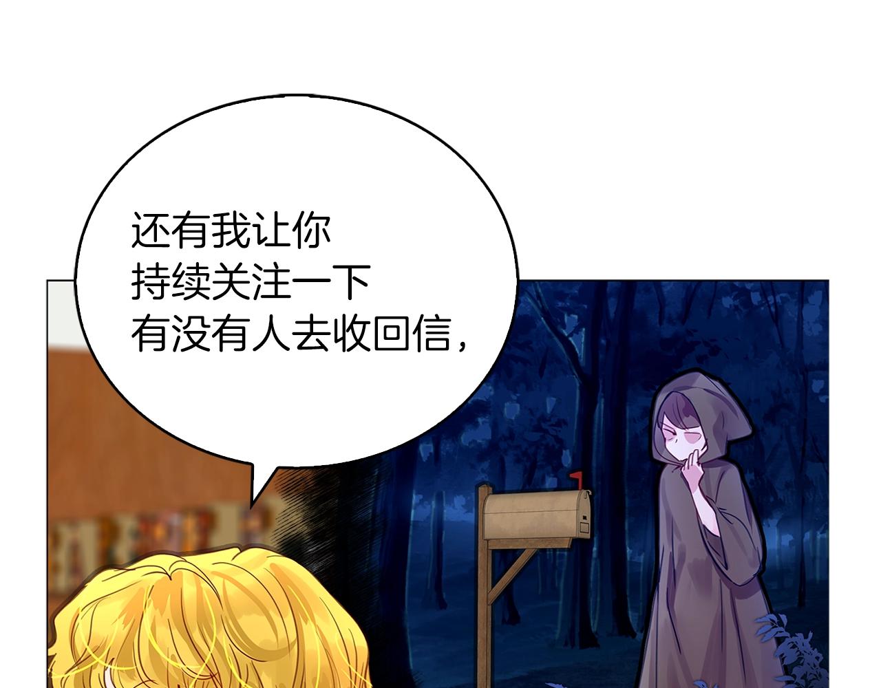 番外12 贾尼斯的老套路613