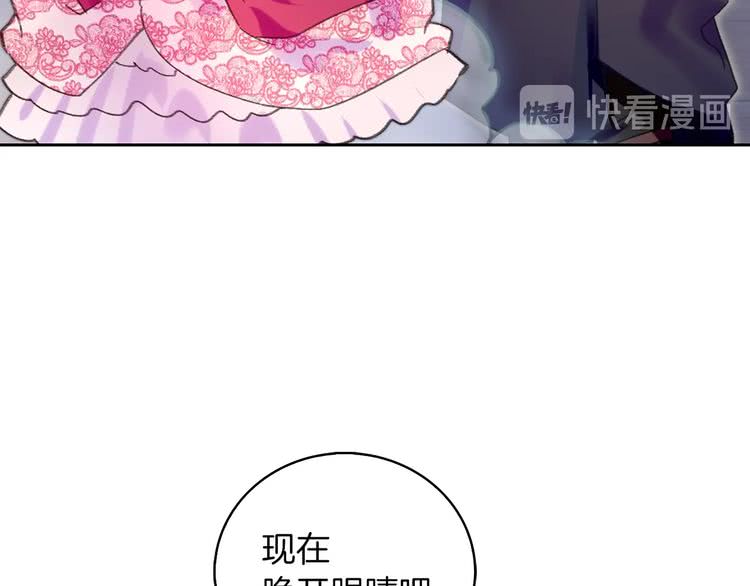 第93话 逛魔塔68