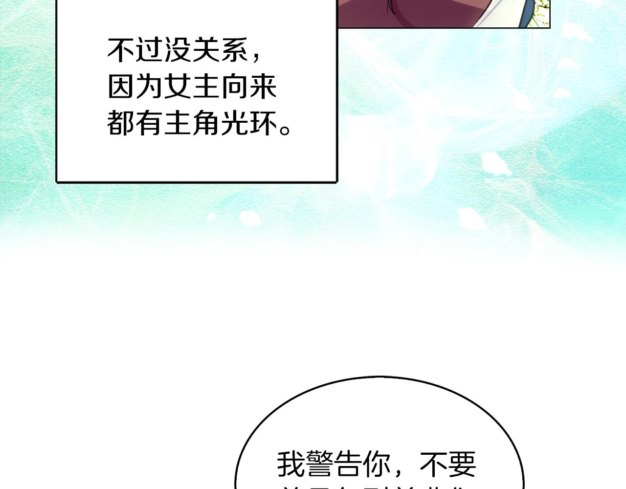 番外35 网络小说之花555