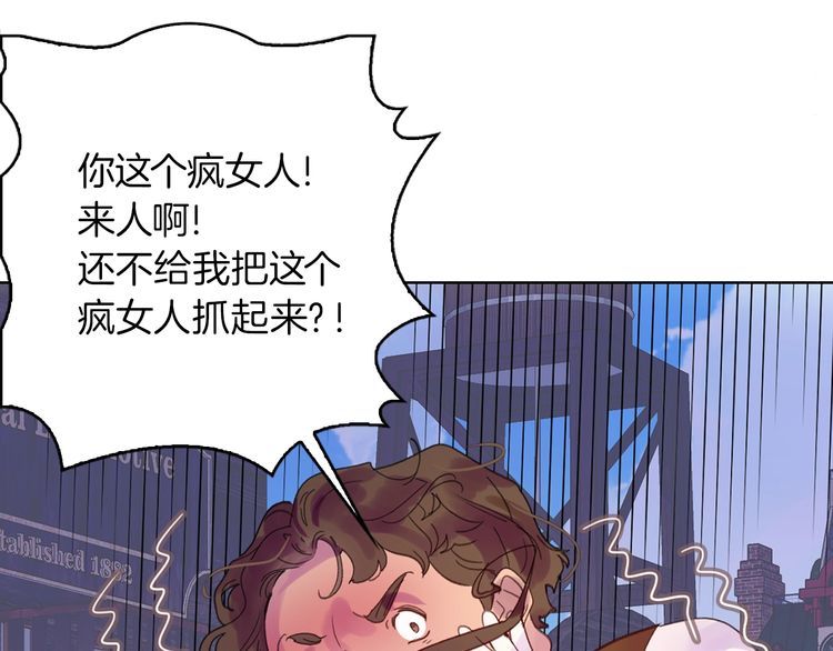 完结篇 环游世界23