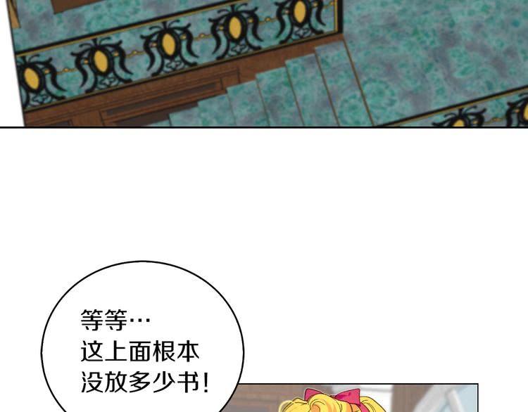 第85话 客人，您犯事了？！19