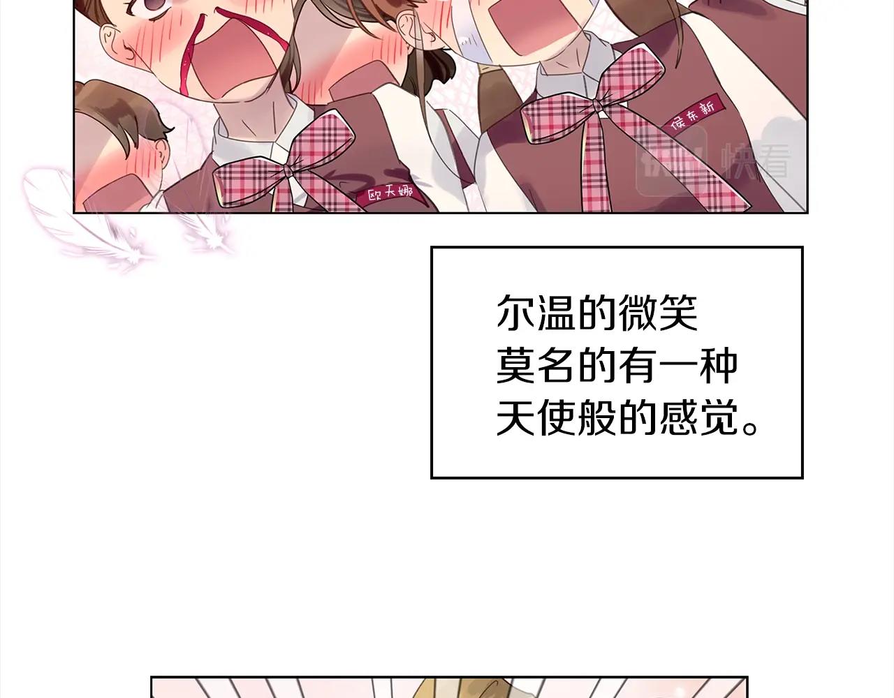 番外37 网络小说之花764