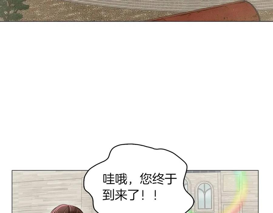 番外8 贾尼斯的老套路293