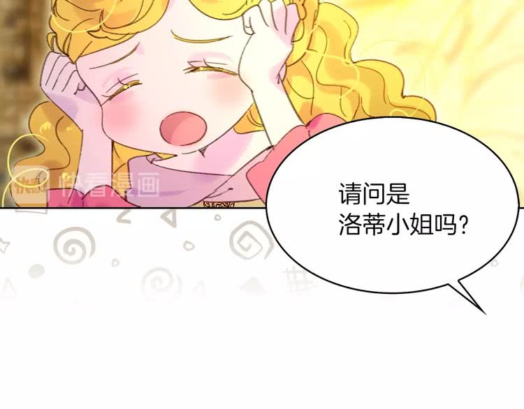 第77话 蛇蝎美人的谈判33