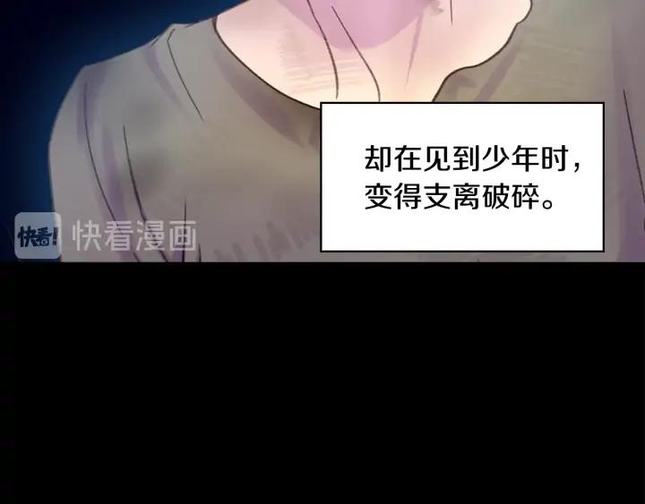 第117话 阿尔温童年41