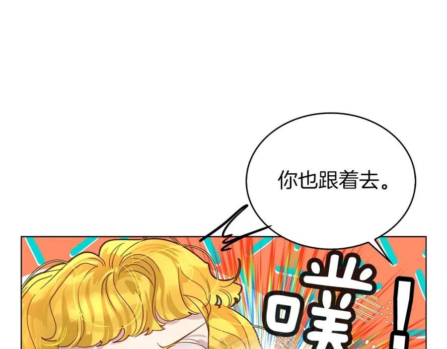 番外8 贾尼斯的老套路284