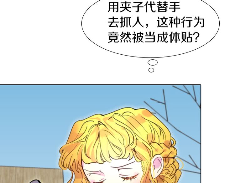 第28话 消失的死亡flag！66