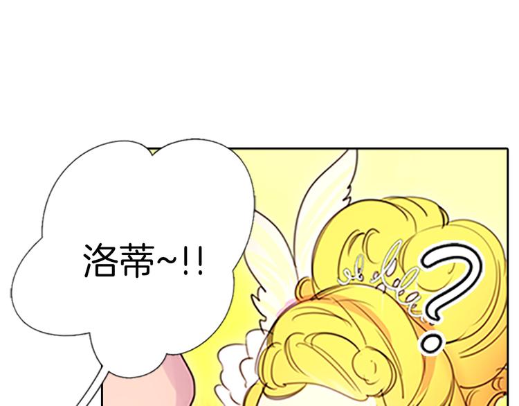 第4话 我竟然能这么漂亮105