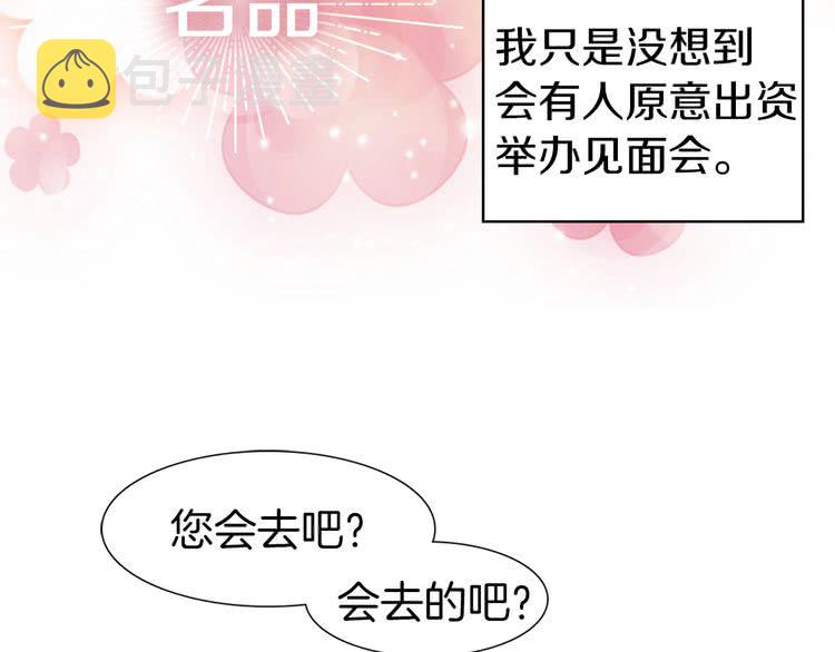 第26话 女配也要楚楚可怜105