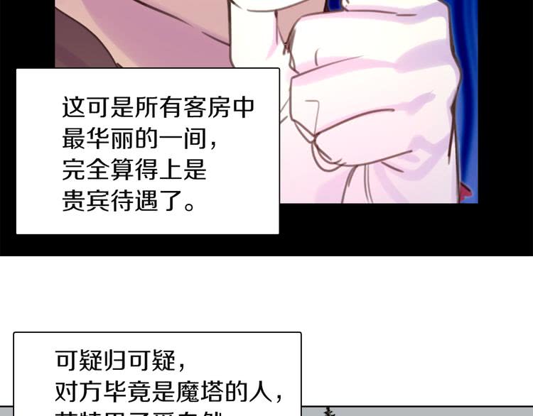 第34话 女仆也爱看魔法！67