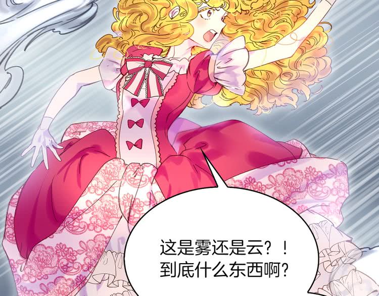 第93话 逛魔塔59
