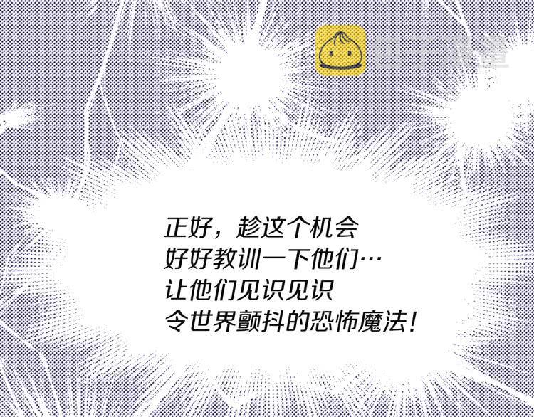 第55话 他怎么会在这里？92