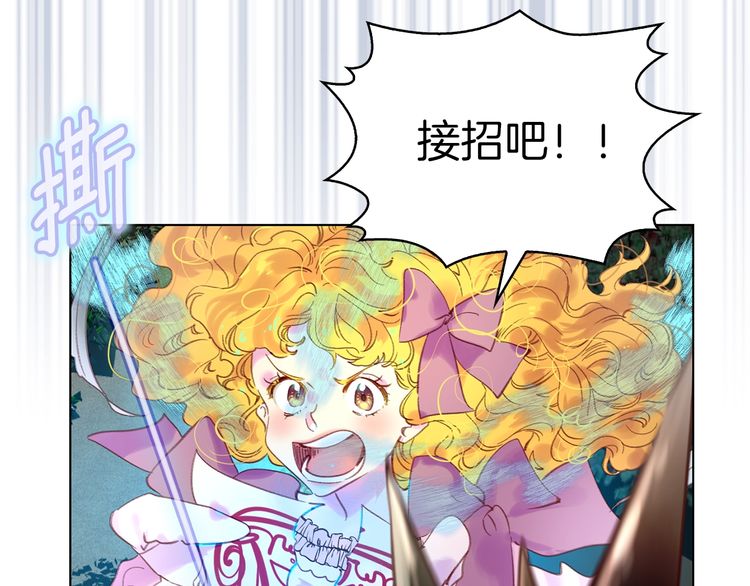 第100话 金钱的力量31