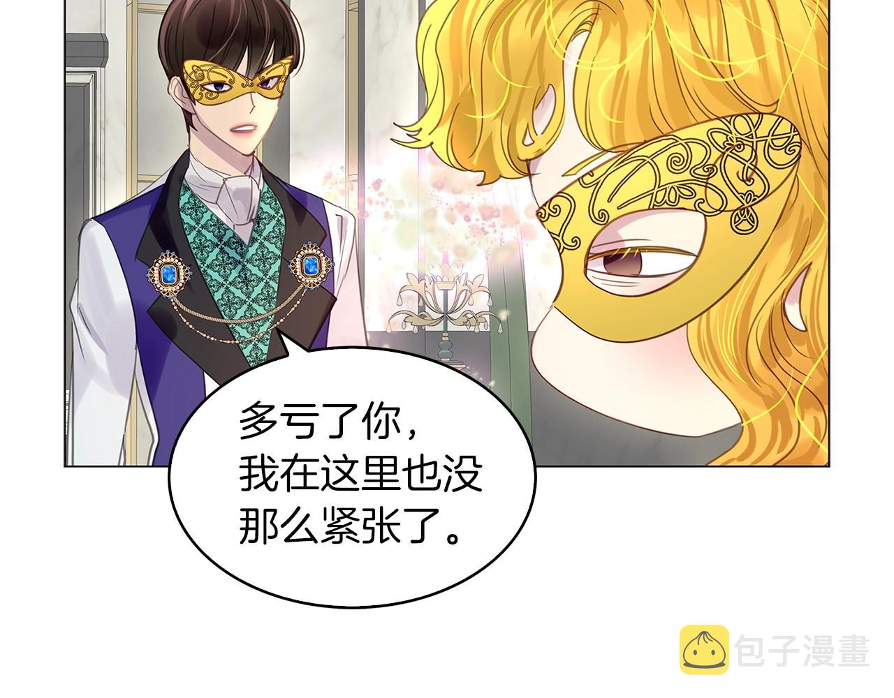 番外16 贾尼斯的老套路1073