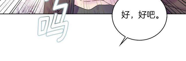 第114话 活在真实里71
