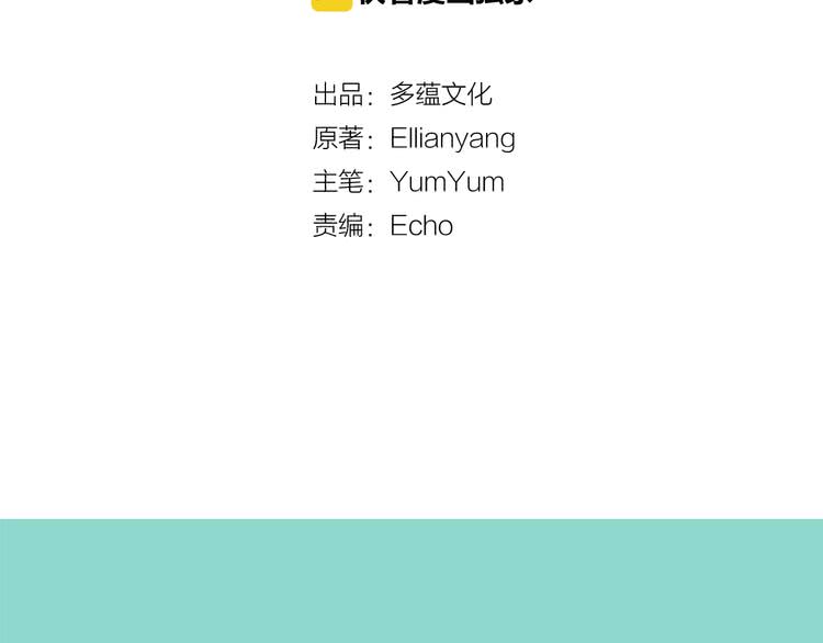 第39话 原来我可以这么美7