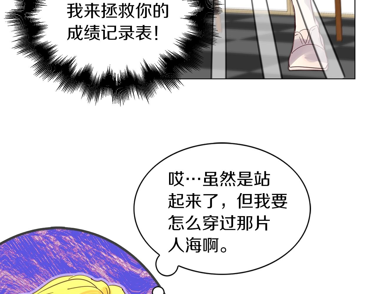 番外32 网络小说之花295