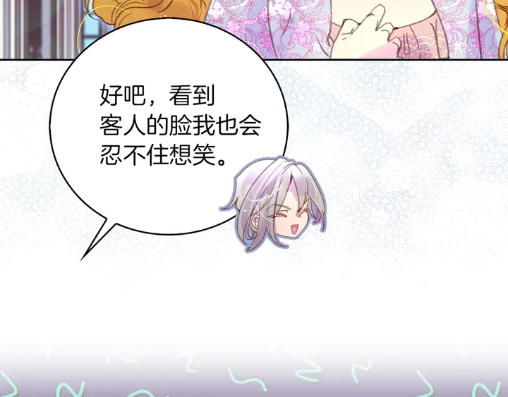 第125话 戒指31