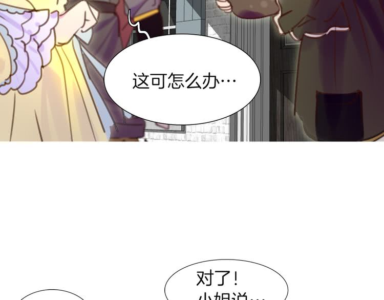 第35话 吃爆米花的好天气99