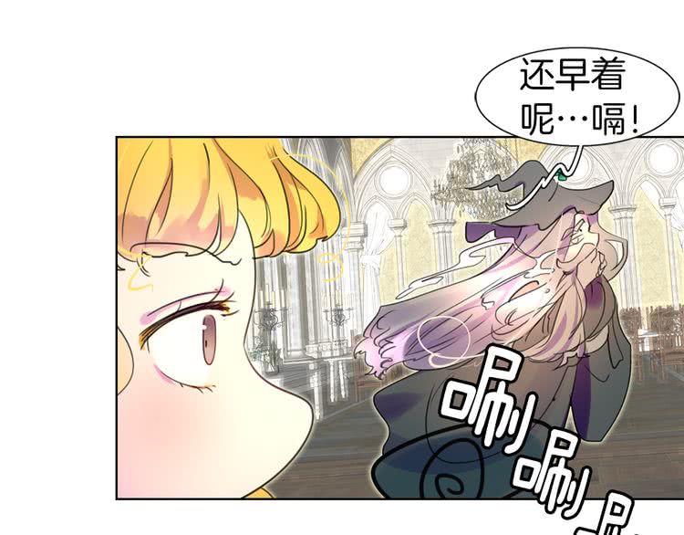 第25话 魔法天才送我回家！34