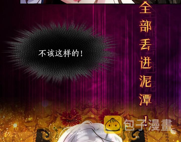 YumYum新作明日上线63