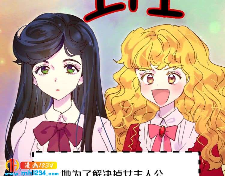 第101话 美男到家36