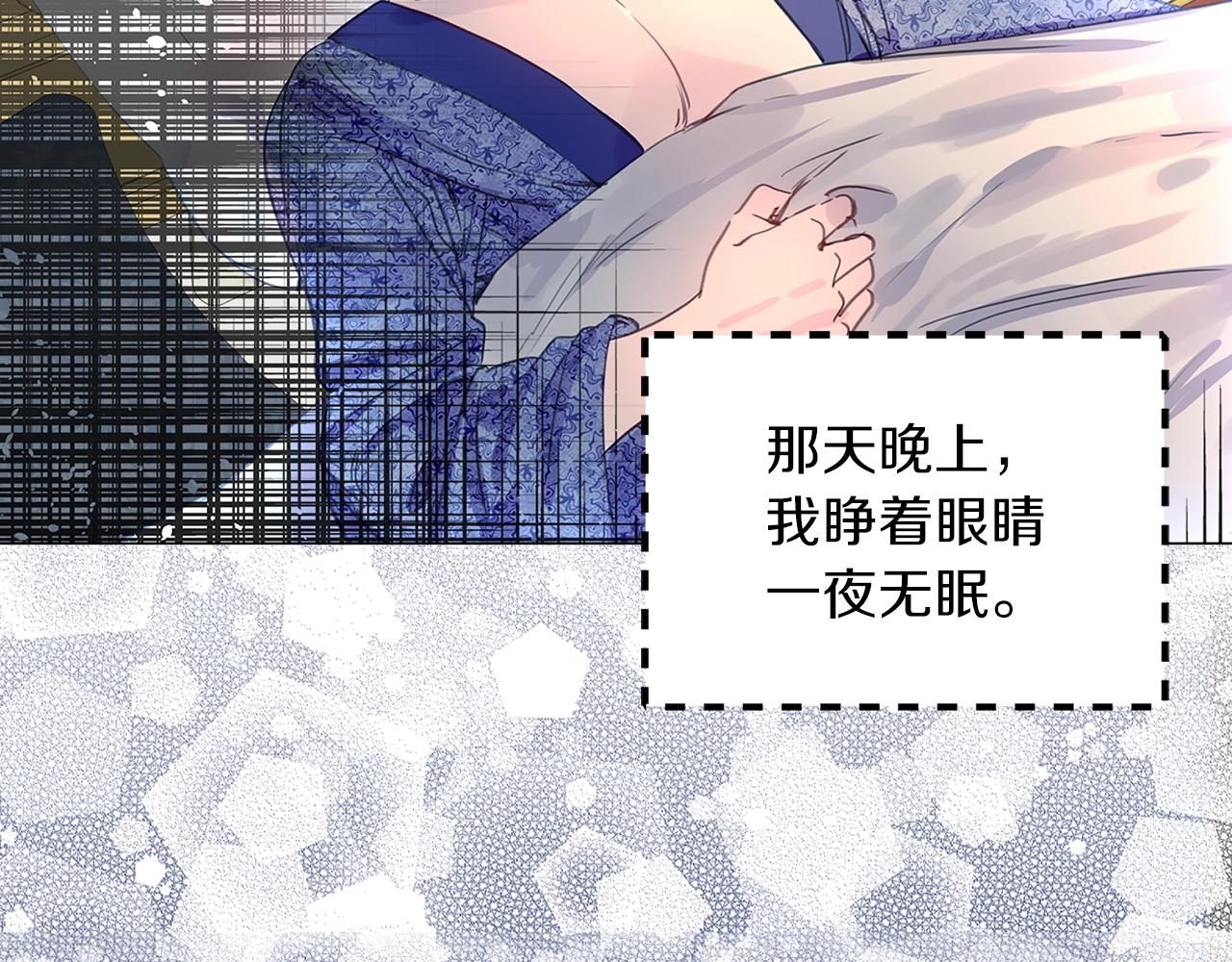 番外17 贾尼斯的老套路1139