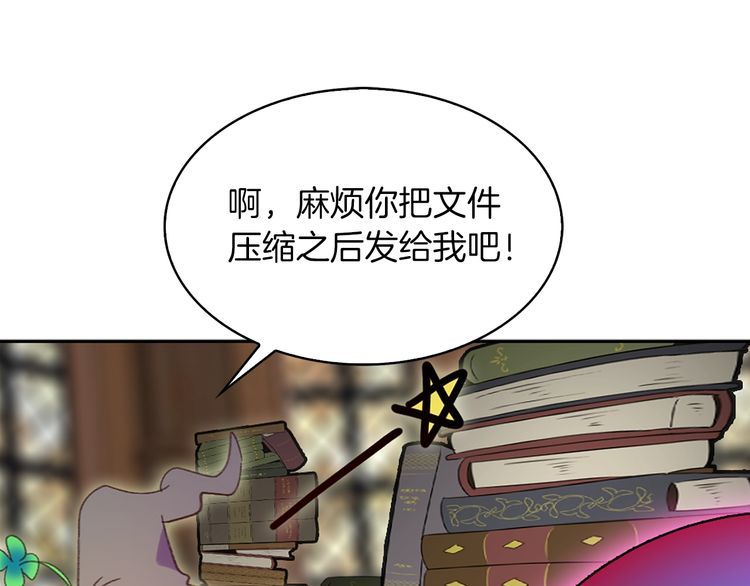 第116话 只想保护你73