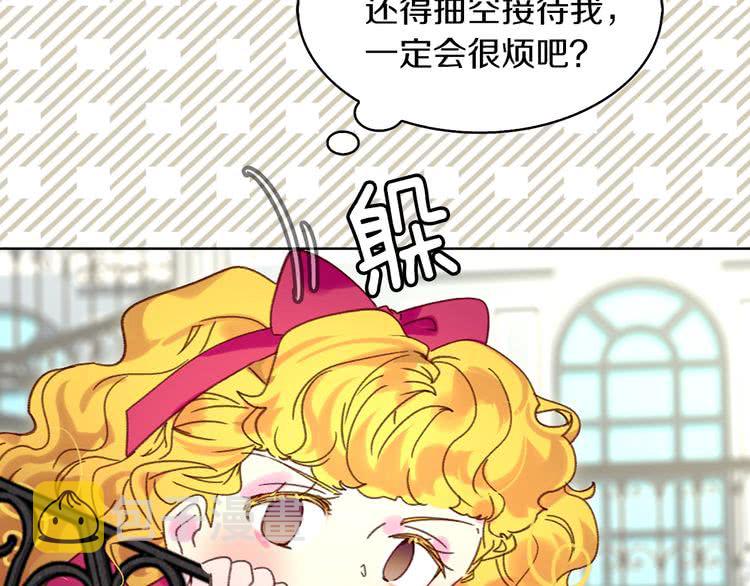 第90话 新角色登场！20