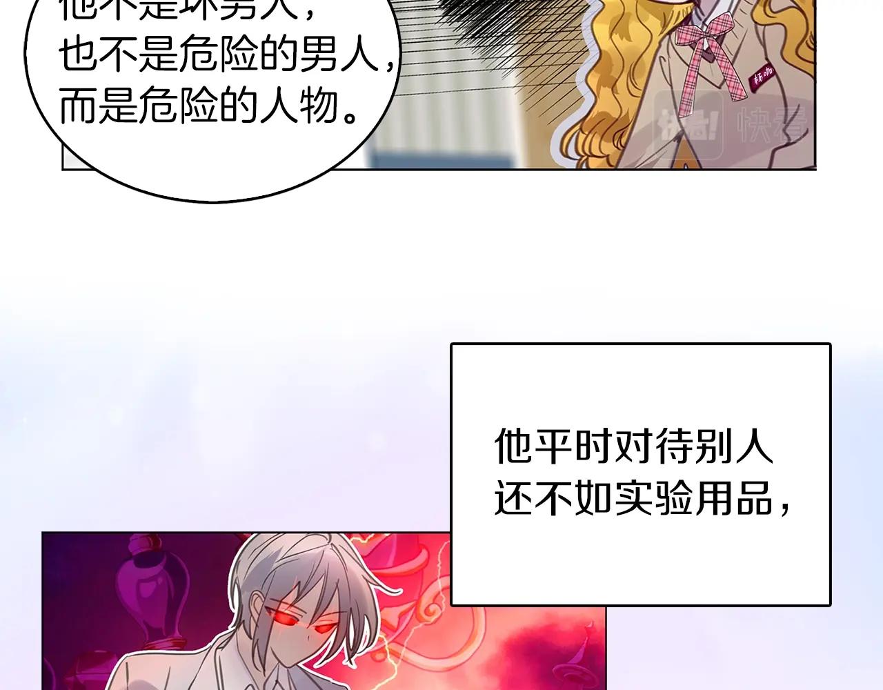 番外34 网络小说之花493
