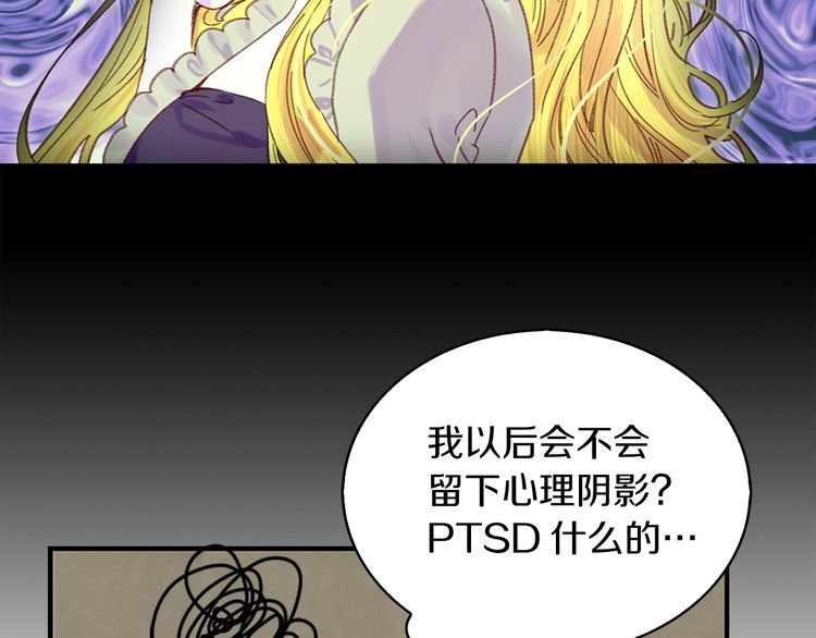 第115话 靠太近44