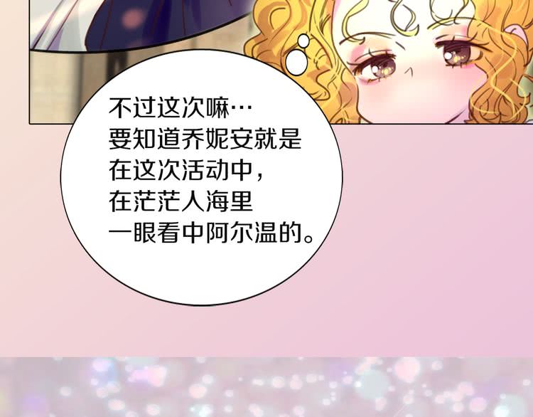 第39话 原来我可以这么美101