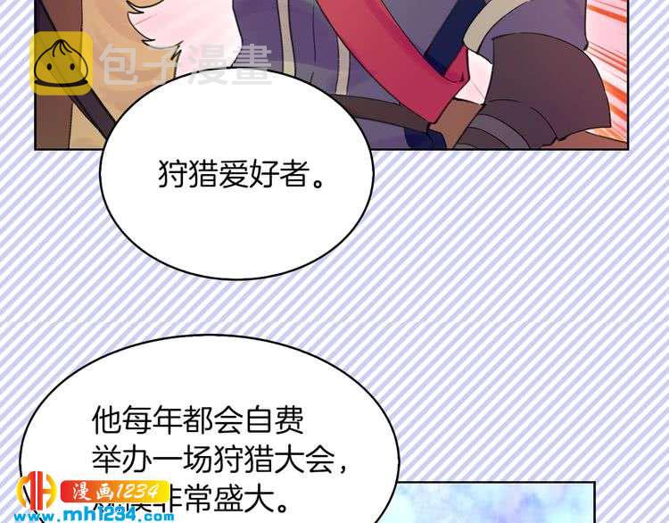 第106话 整装待发86