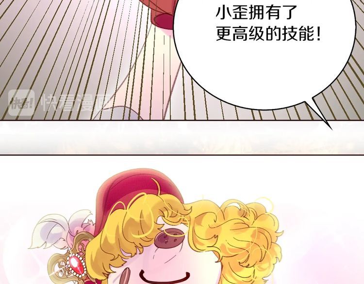 第124话 我们的家44