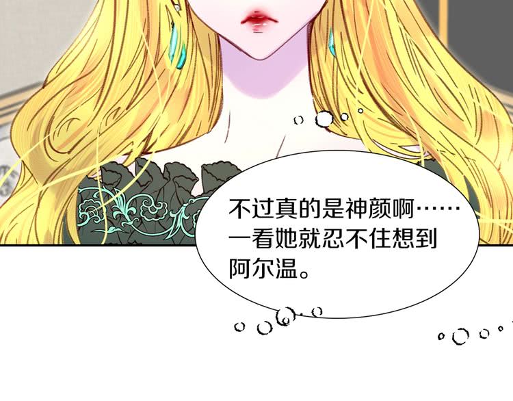 第96话 这是你拒绝我的理由？50