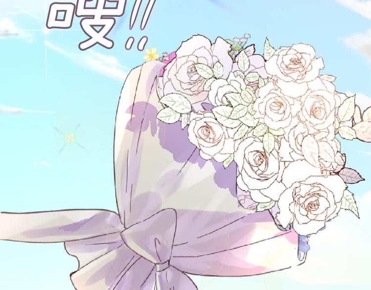 第138话 礼成60