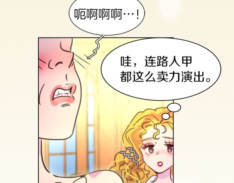 第42话 蛇蝎女配出场54