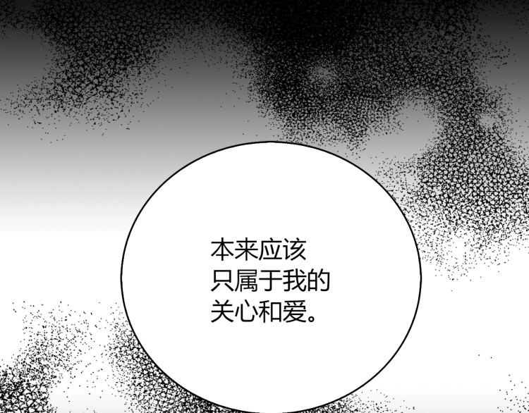 第134话 抢男人？40