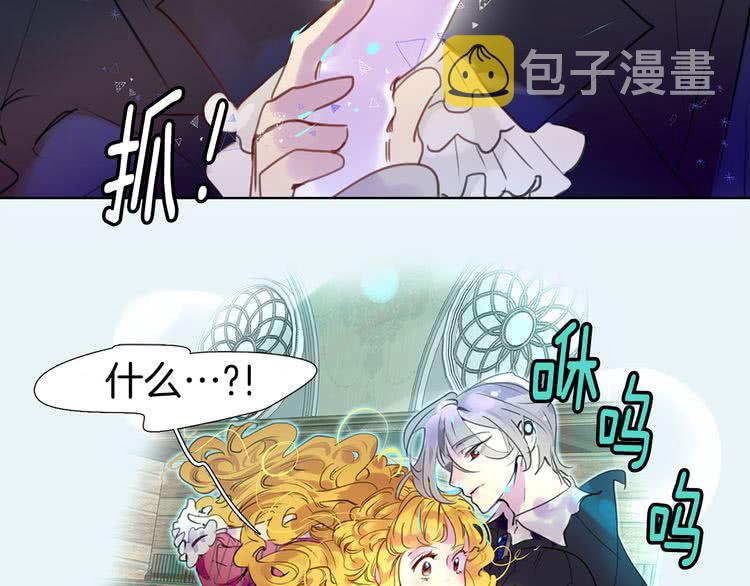 第25话 魔法天才送我回家！81