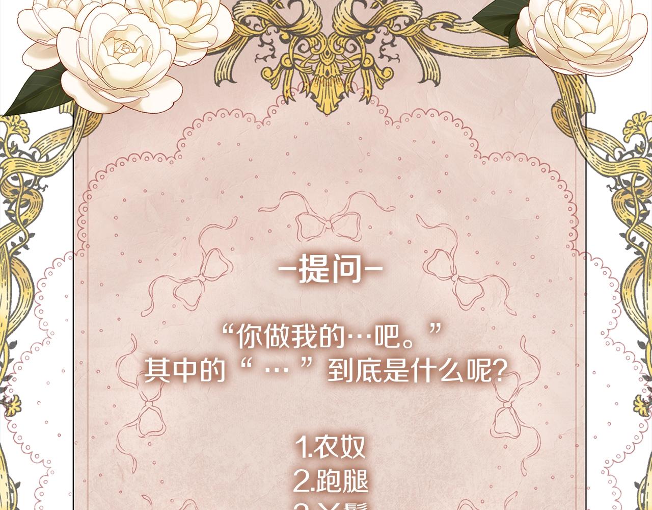 番外38 网络小说之花829