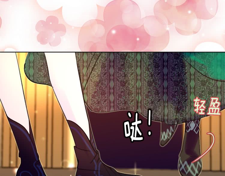 第45话 剧情走向，变了？86