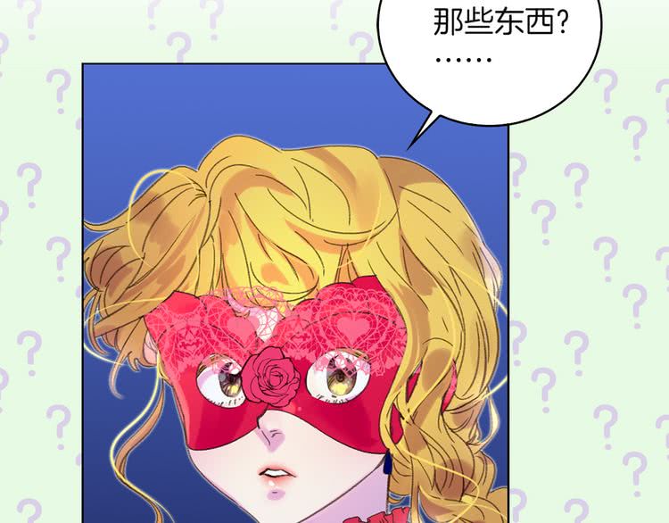 第57话 我要跟着客人你啊~14