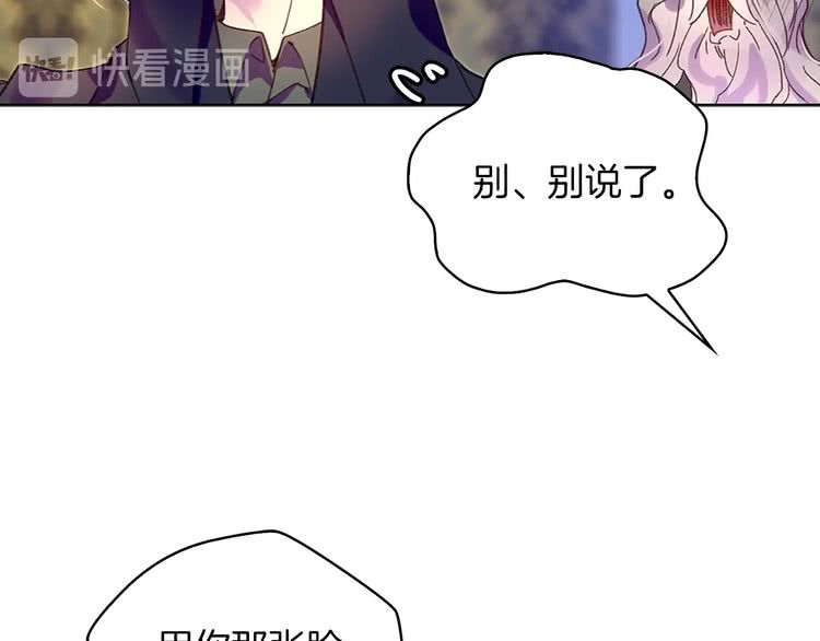 第92话 专属称呼38