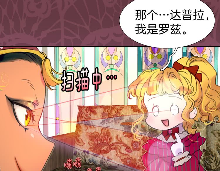 第21话 身为配角 命比纸薄68