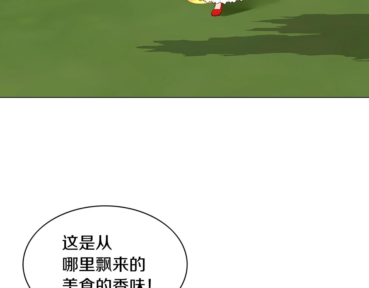 番外21 女配预言2117