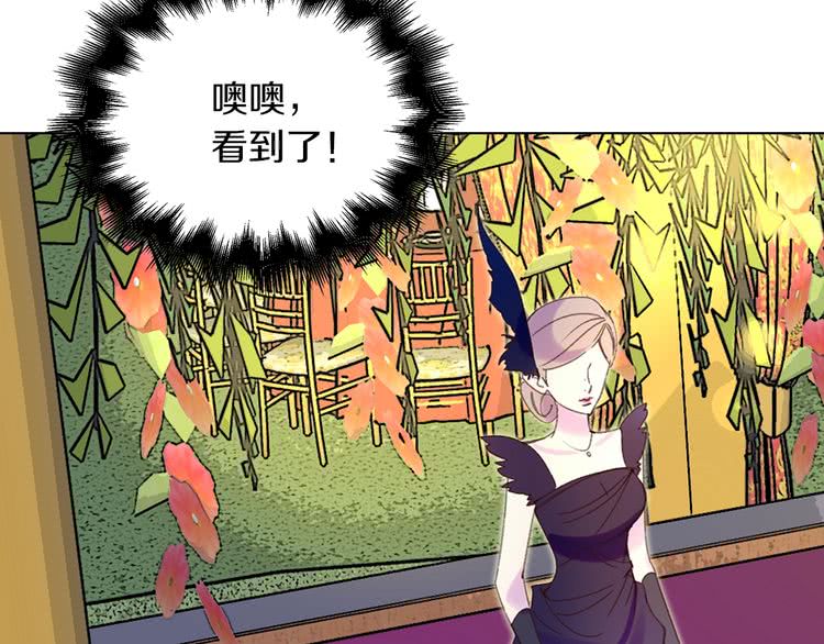 第70话 漂浮的约会8