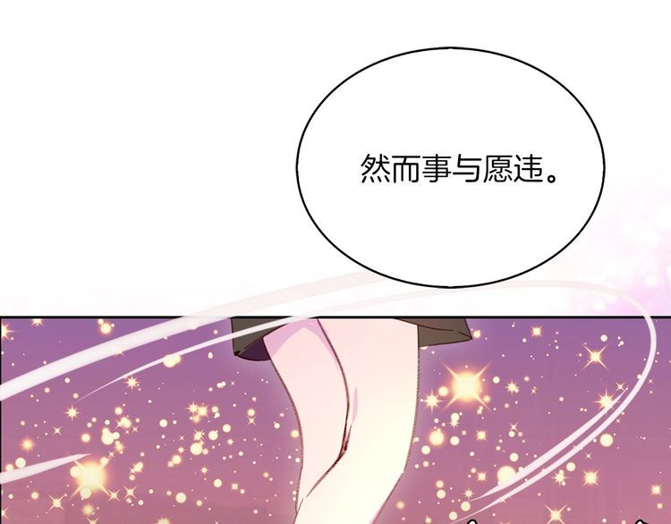 第114话 活在真实里24