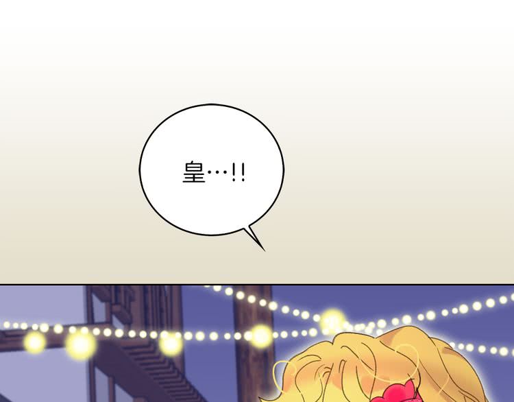 第58话 他们竟然认识？84