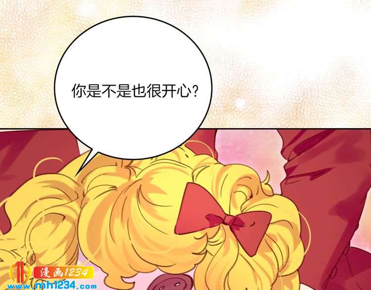 第107话 洛蒂好紧张！100
